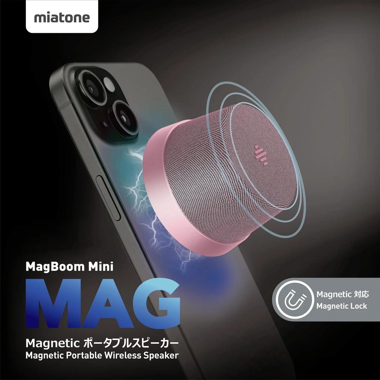 NÖRDIC Magnetische Luidspreker - Bluetooth 5.3 - 3W - TWS Stereo - Geschikt voor Tablet & Smartphone - Roze