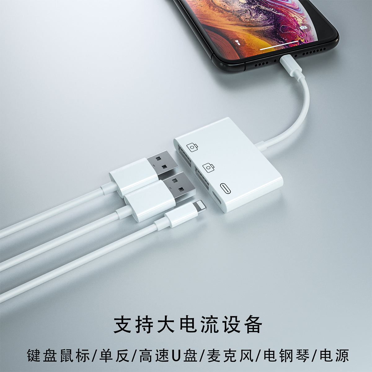 NÖRDIC LGN-104 USB-C adapter naar USB-C Lightning, 2x USB A-poort, 10 cm, Wit